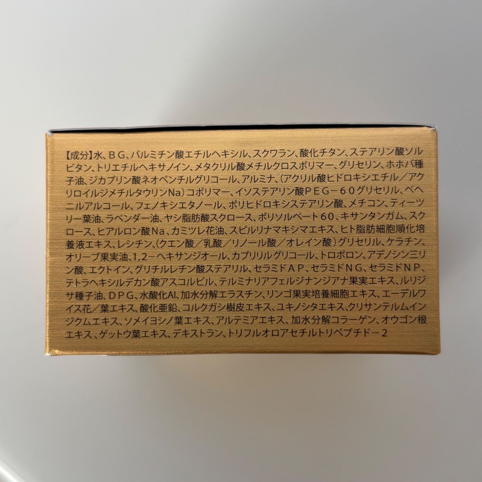 未開封 EVIZE エビーゼ ヒカリ エイジング プラチナム コート