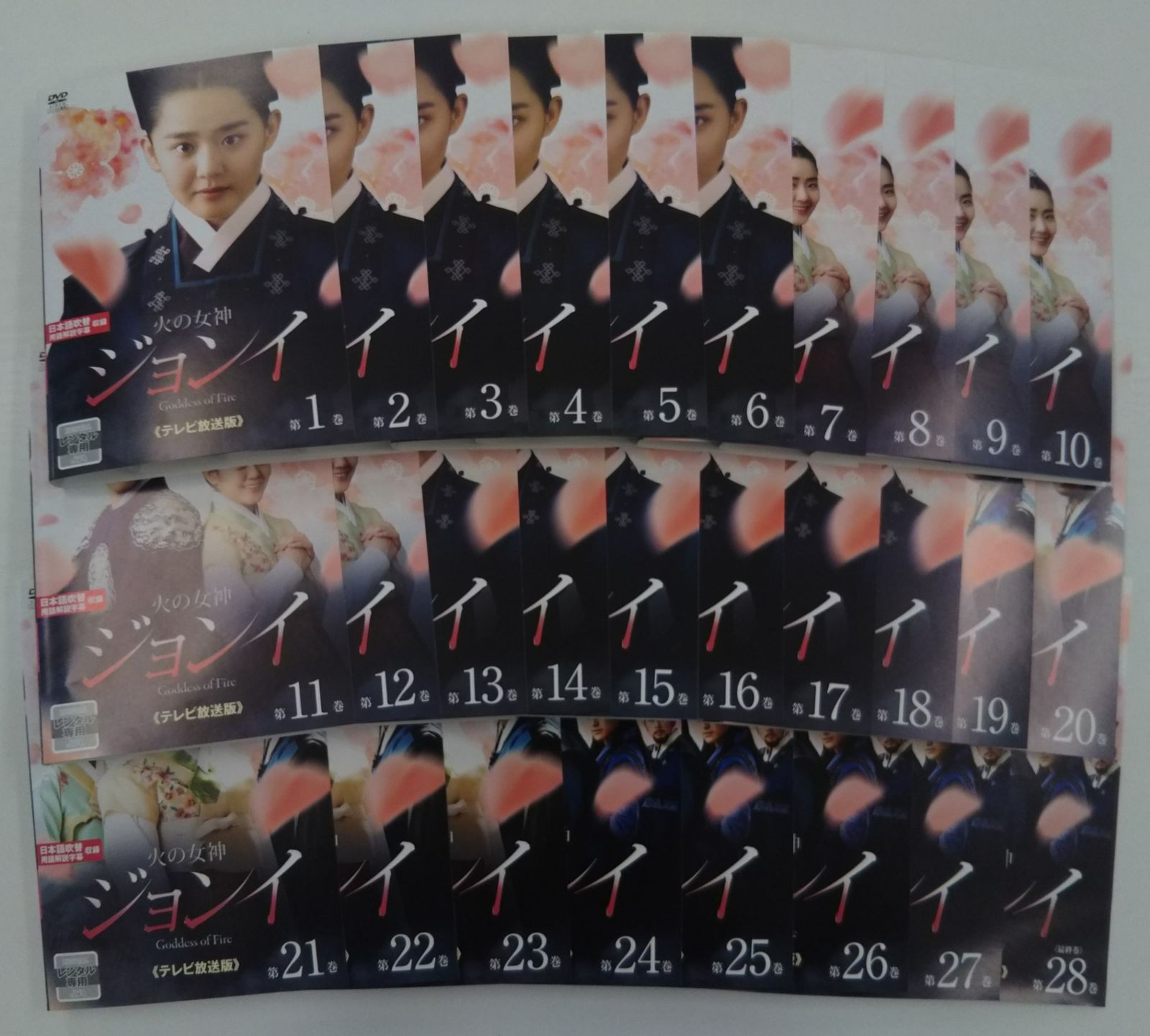 CD 石月努 DRIP Special Edition CD.DVD