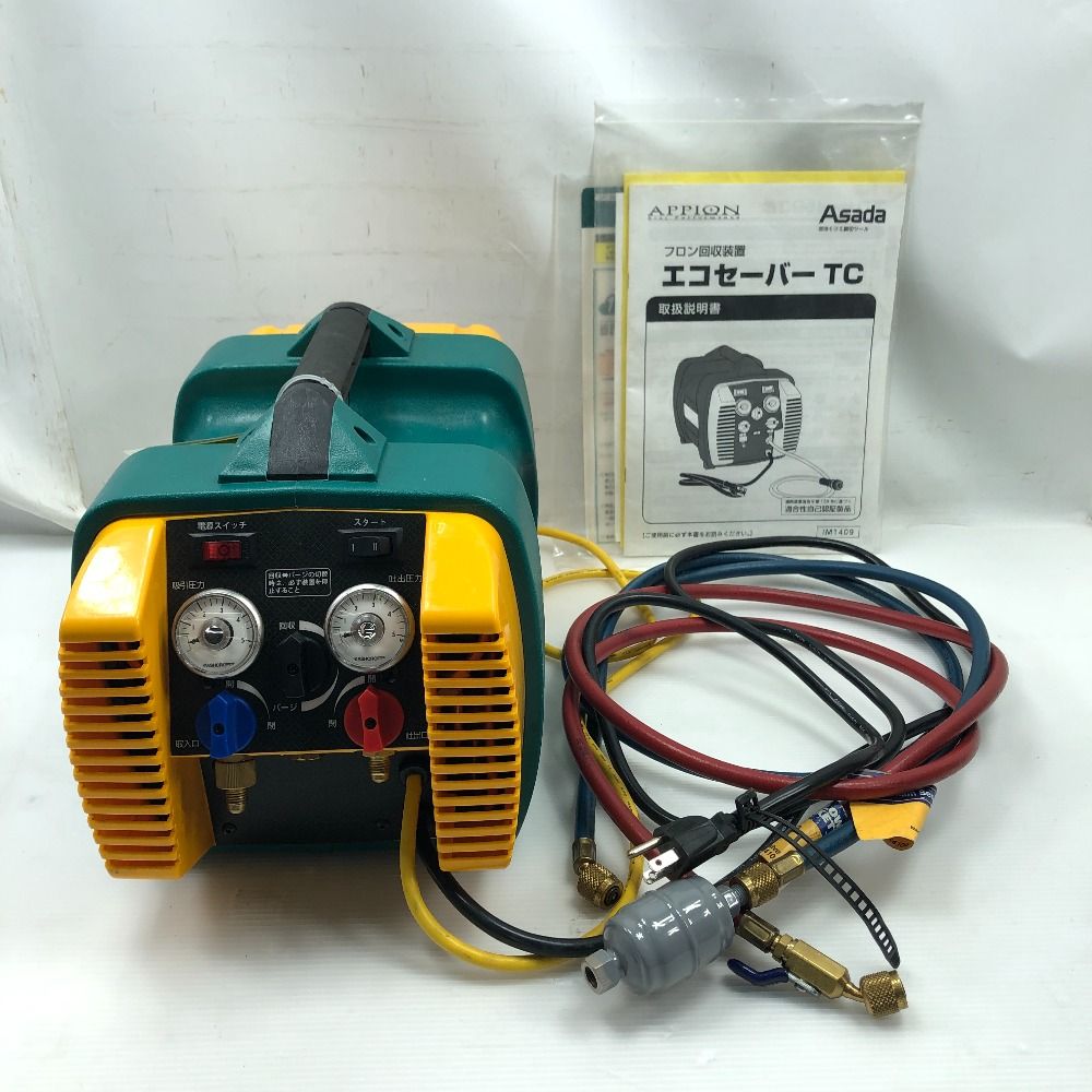 Asada 工具関連用品 フロン回収装置 品 D 本体のみ 現状販売 動作未 IM 1409 イエロー