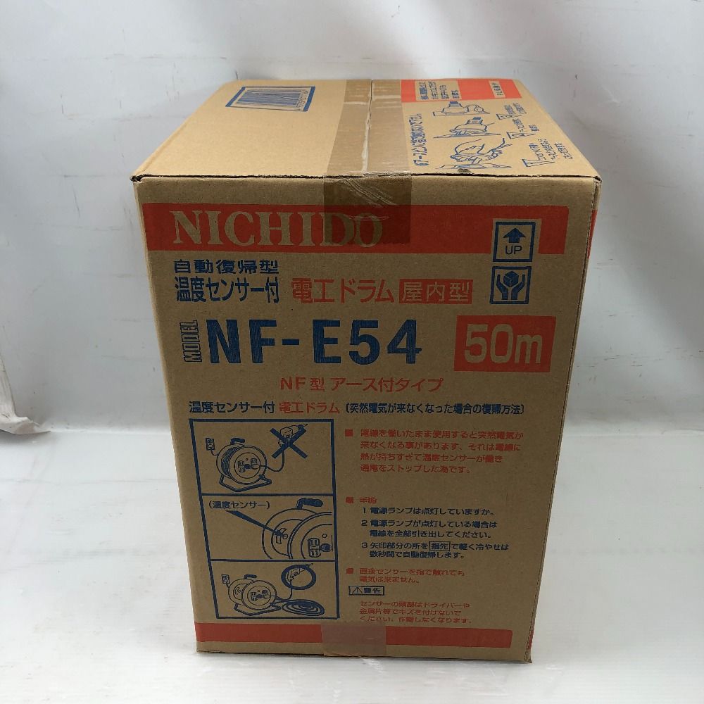 NICHIDO 工具関連用品 コードリール S 本体のみ NF E 54