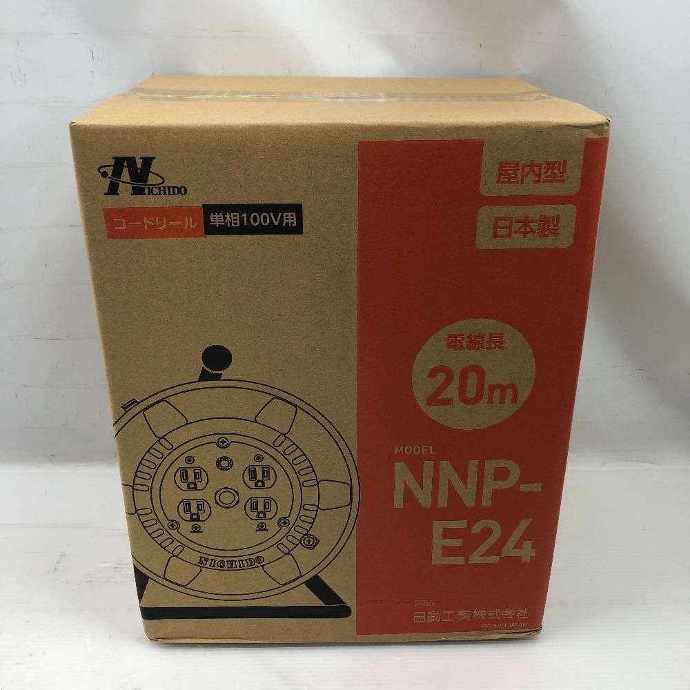 NICHIDO 工具関連用品 コードリール S 電線長20m 単相100V用 NNP-E24
