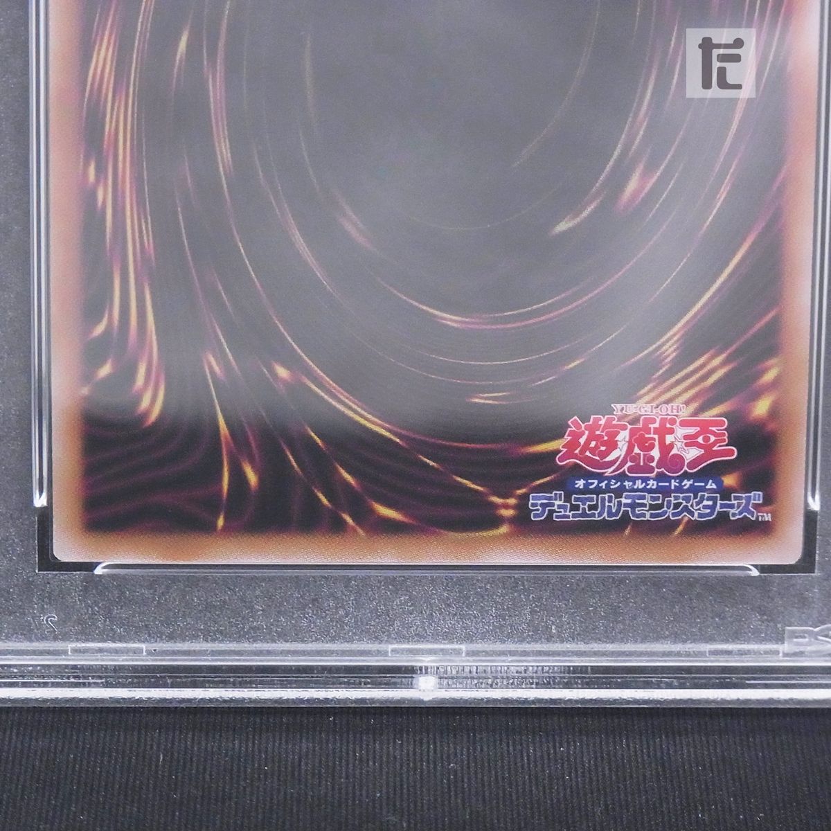 マジシャン ガール