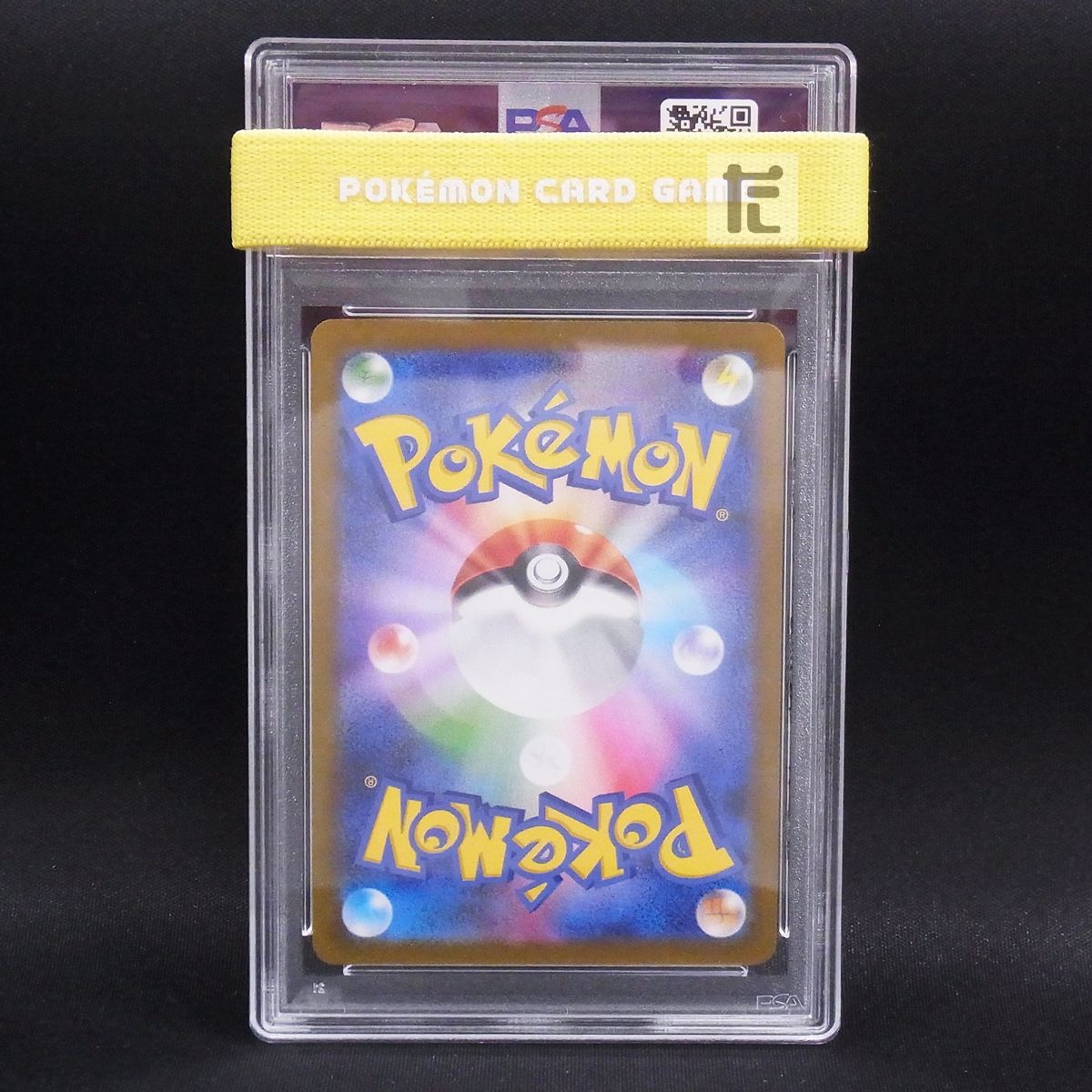 PROMO グレイシア 069 SV P PSA 10 TA 23751