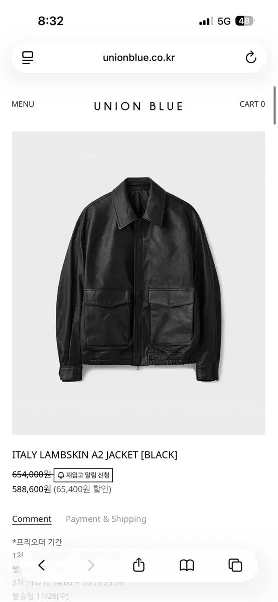 YUNION BLUE ラムスキン A2 ブラック ジャケット ㅣサイズ