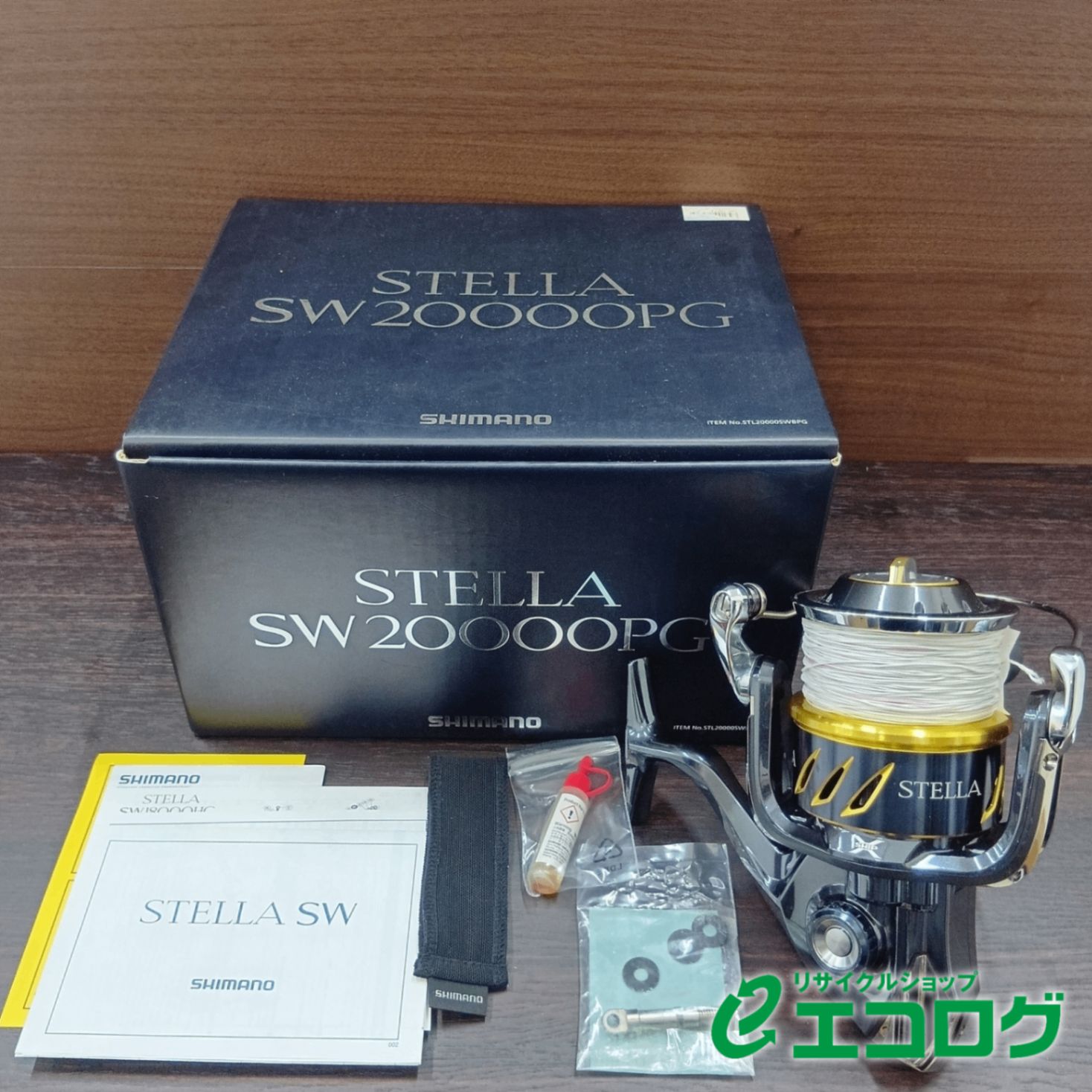 シマノ SHIMANO 13 ステラ SW20000PG スピニングリール