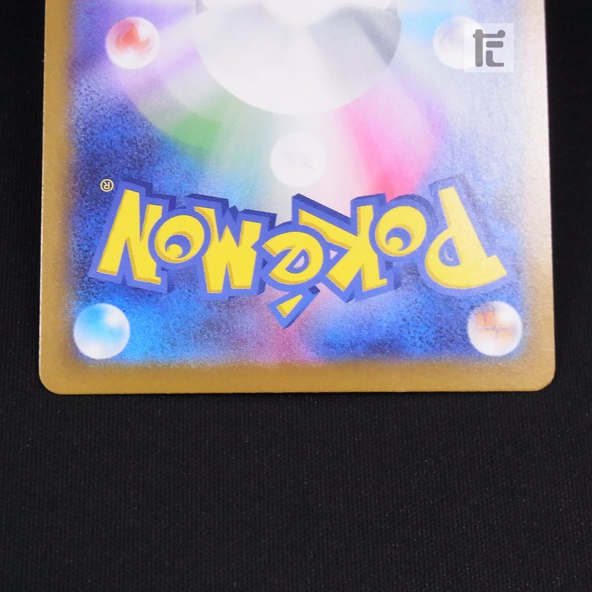 SAR メガサメハダーex / TA23754 - メルカリ