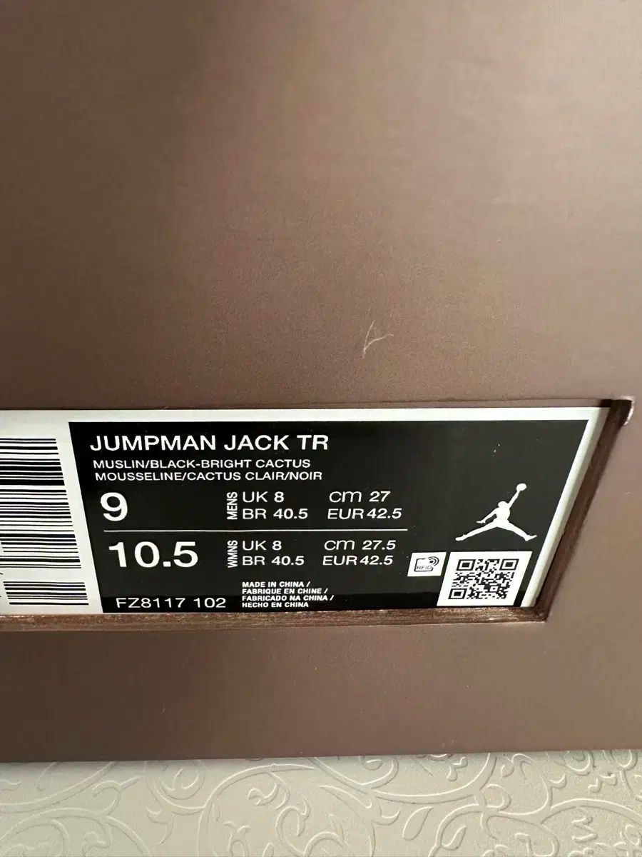  トラヴィススコット ジャンプマン シューズ(男性用) バスケットボール