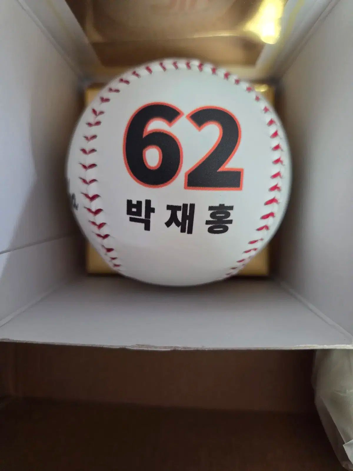 SKワイバーンズ 朴載弘 HIC イラスト野球ボール 展示サインボール用