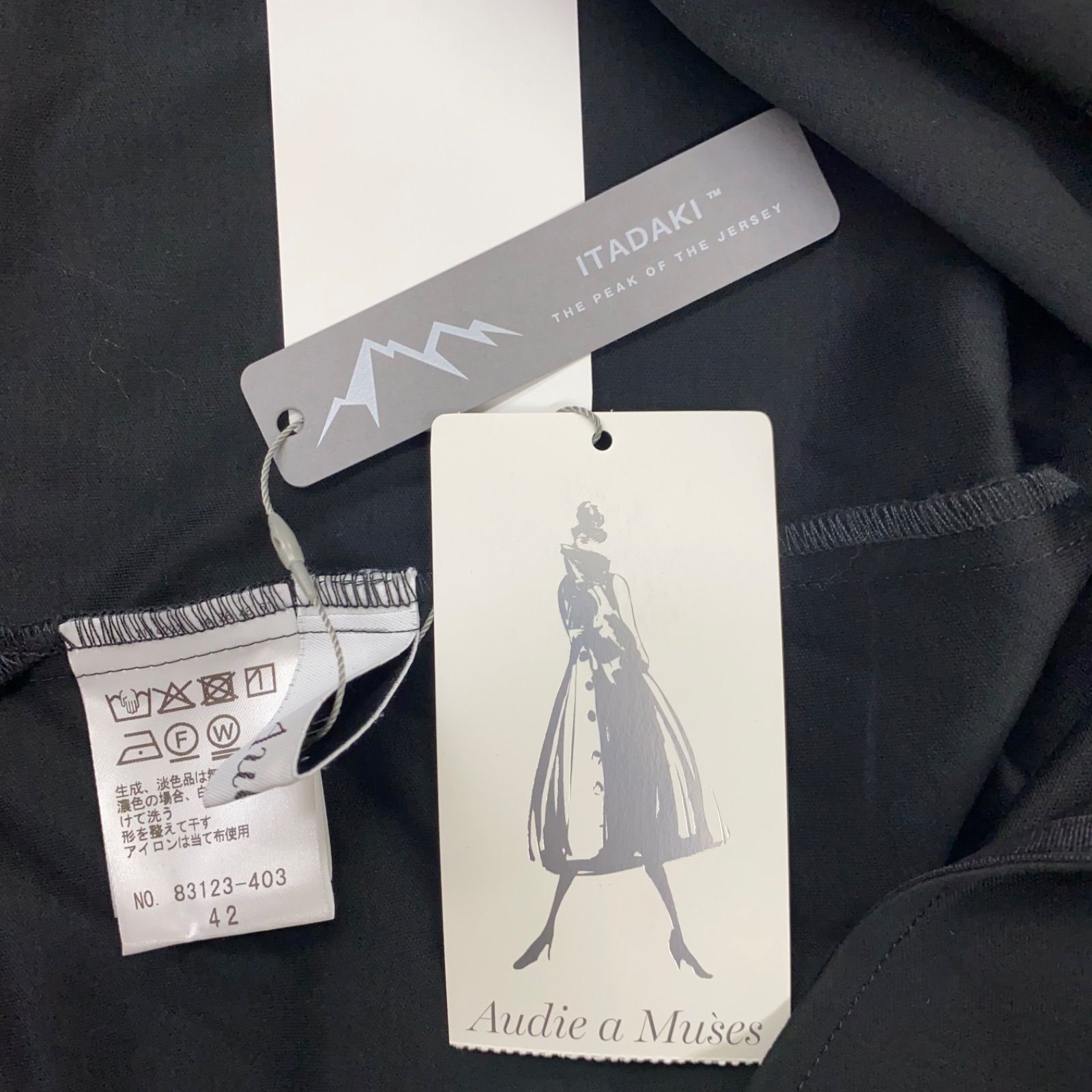 オーディアミューズ