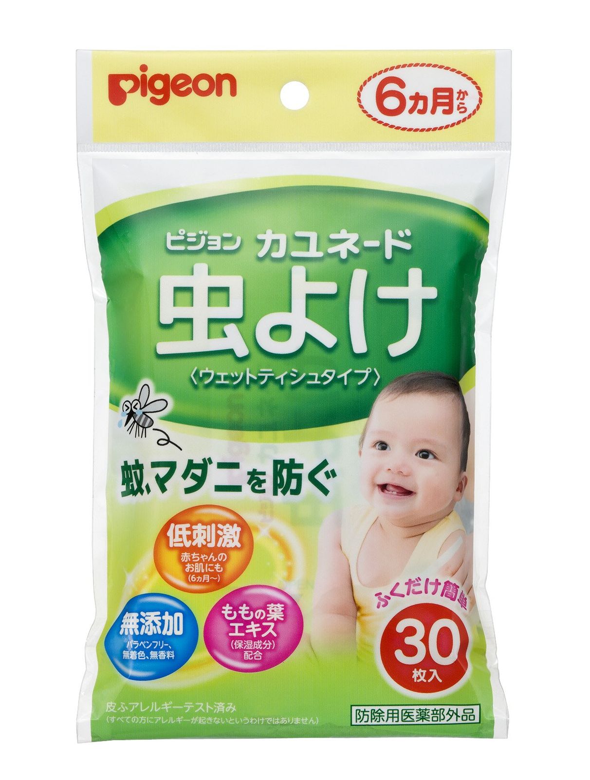 ニッカウヰスキー 鶴 700ml サービスにシングルモルト余市 50ml