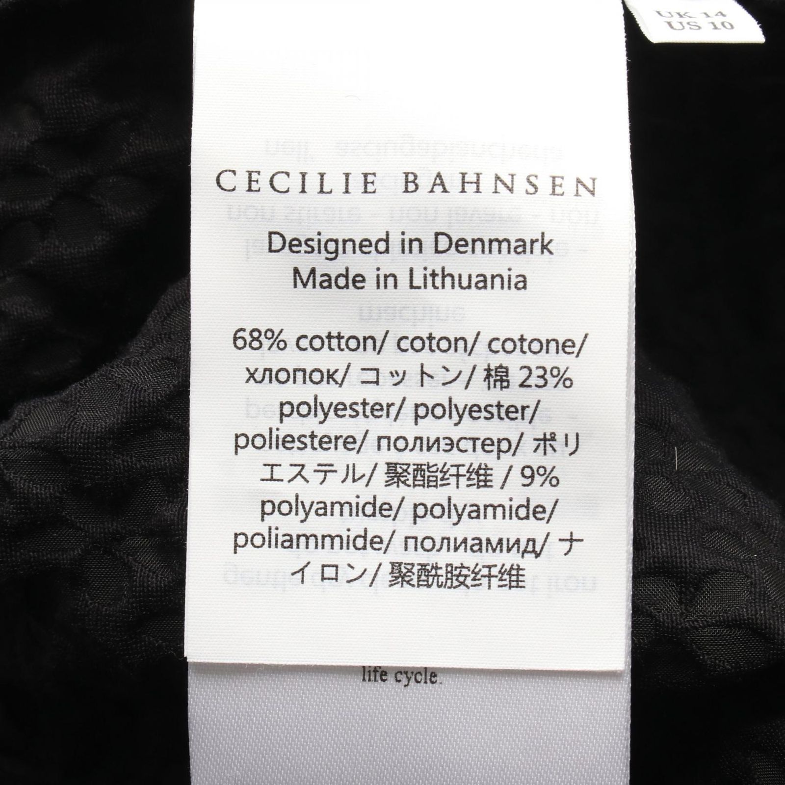 セシリーバンセン