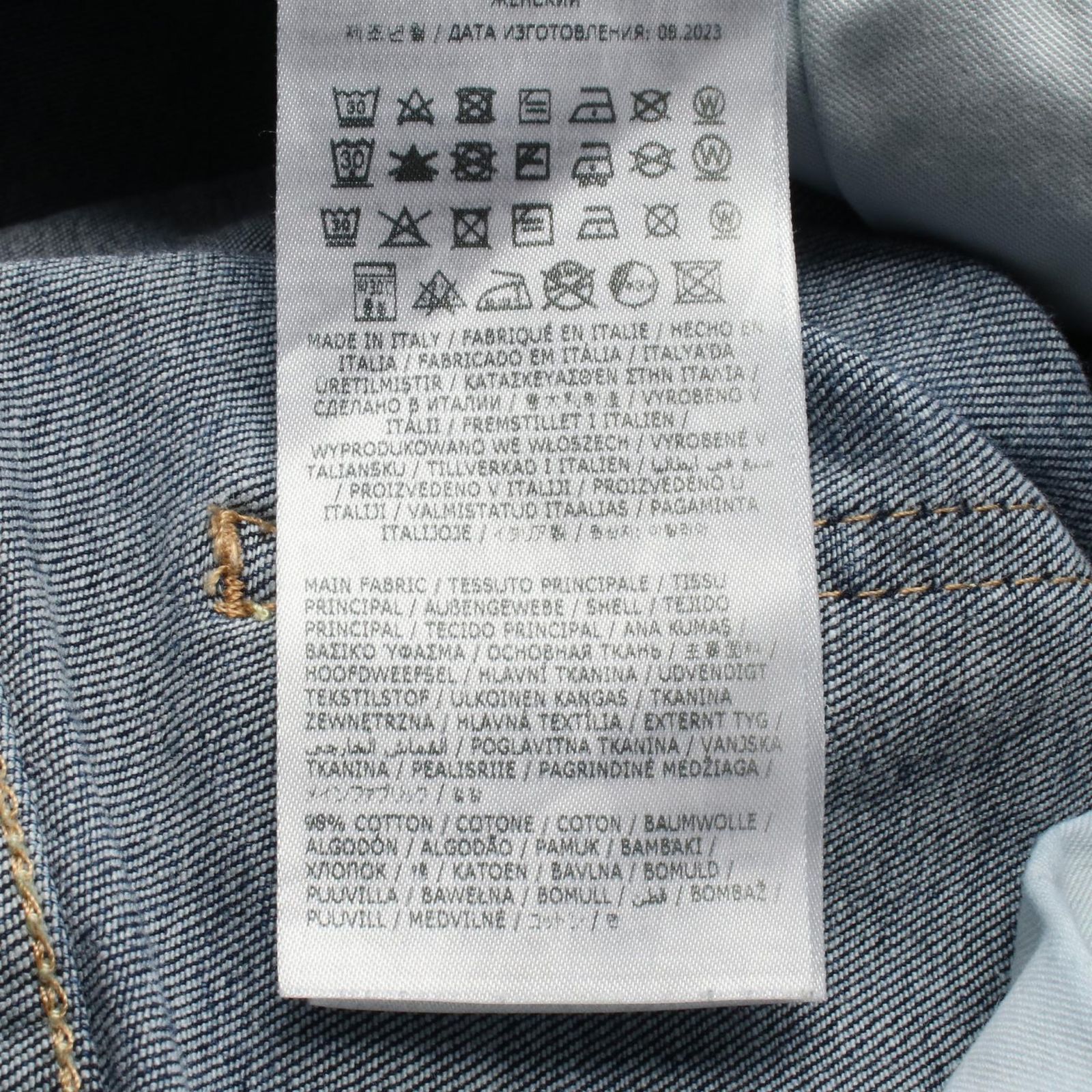 DSQUARED2 ディースクエアード