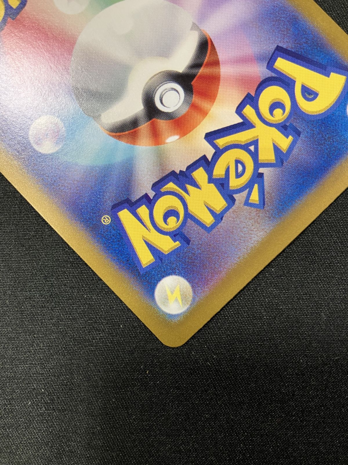  ポケモンカードゲーム ポケカ ミロカロスex SAR SV 8 131 拡張パック 超電ブレイカー トレカ TCG 266 ポケモンカードゲーム トレーディングカード