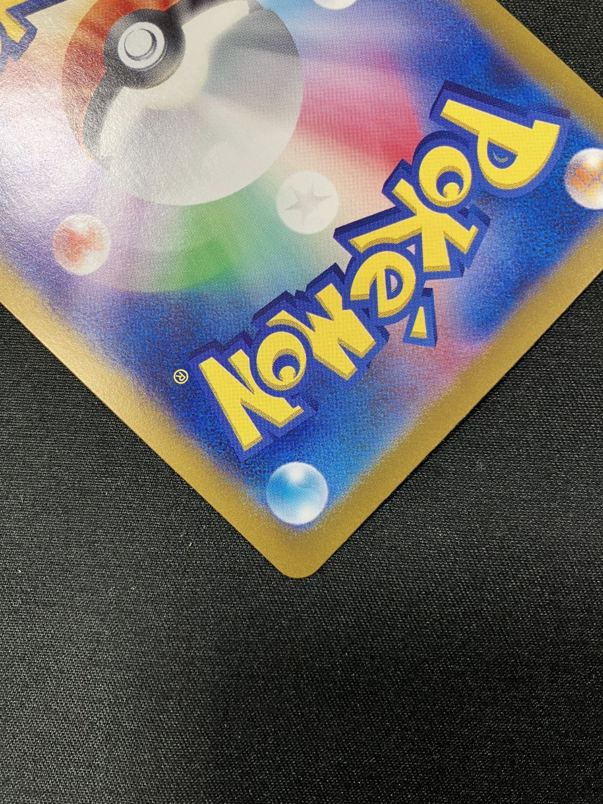 拡張パック 超電ブレイカー