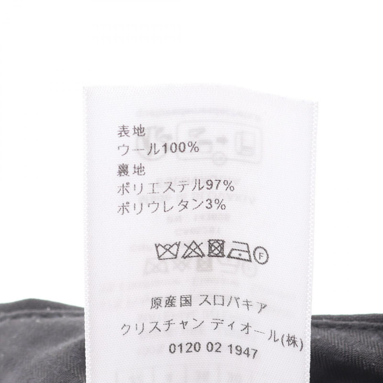  Christian Dior クリスチャンディオール D UNIFORME パンツ その他 パンツ