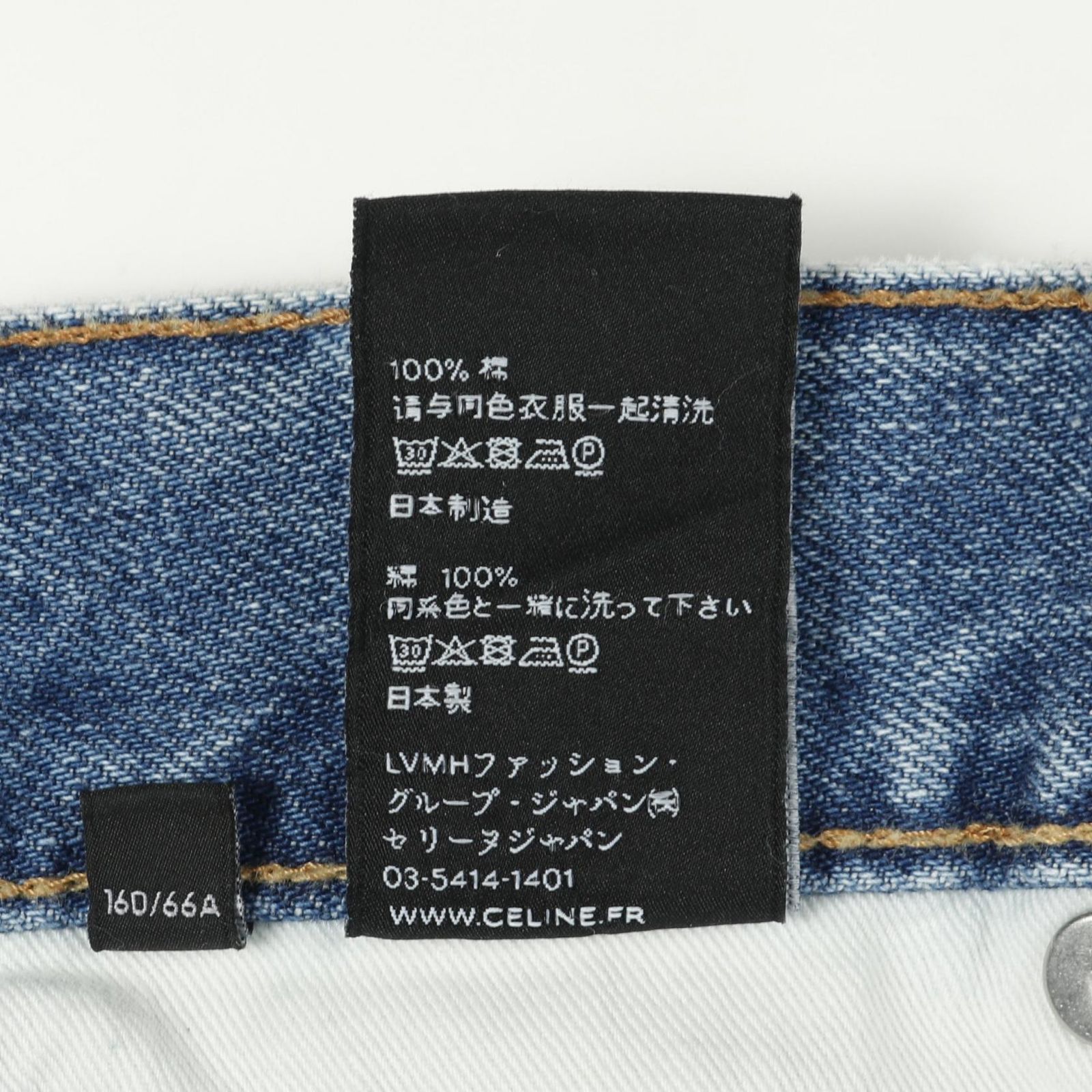 セリーヌ デニムパンツ