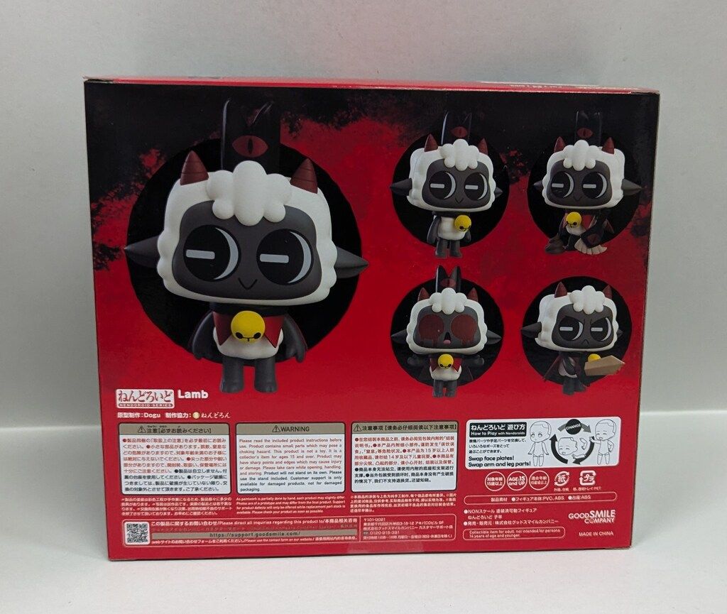 グッドスマイルカンパニー ねんどろいど 子羊