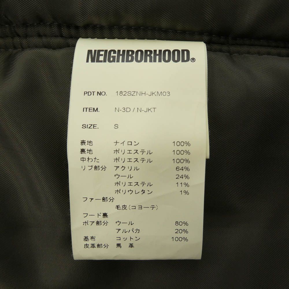 NEIGHBORHOOD ネイバーフッド 18AW 182SZNH-JKM03 N-3D N-JKT N-3B  