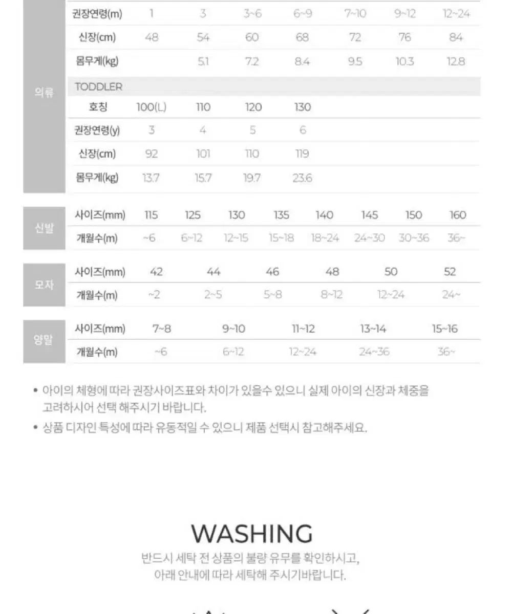 アガバン ダウン アウター 120 ネイビー
