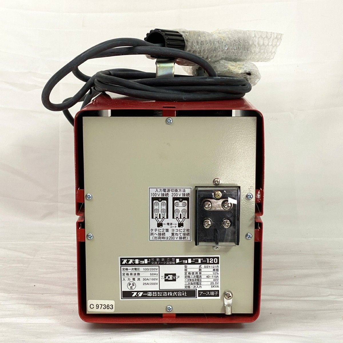 R 低電圧溶接機