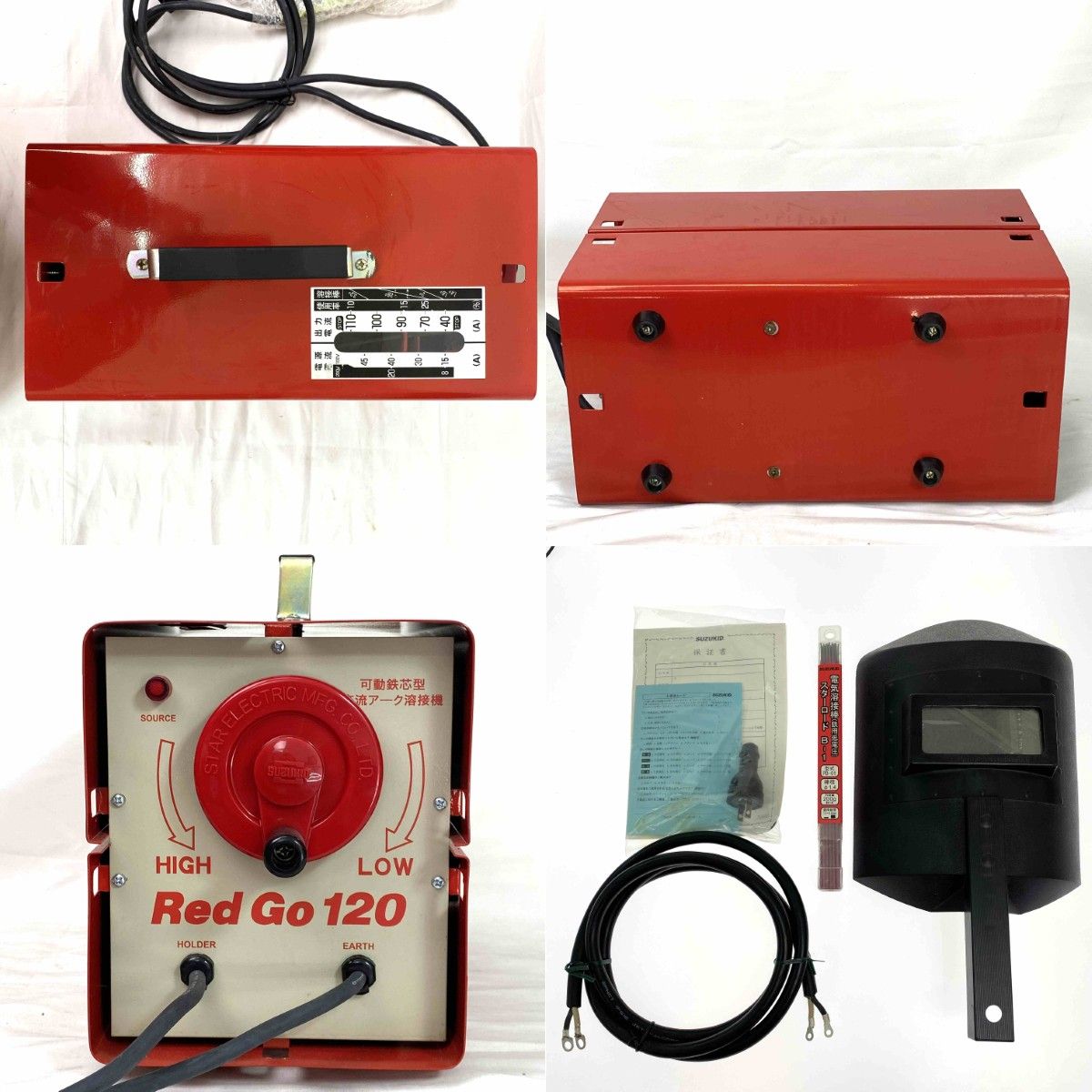  SUZUKID 100 V 200 交流アーク溶接機 スターク120 SSY 121 R 低電圧溶接機 動作未 その他 電動工具 エア工具