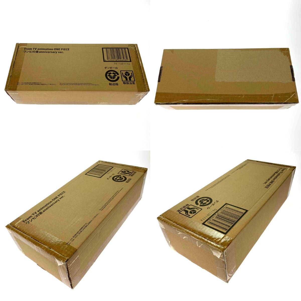 From TV animation ONE PIECE ワンピの実anniversary ver. 開封済み 内