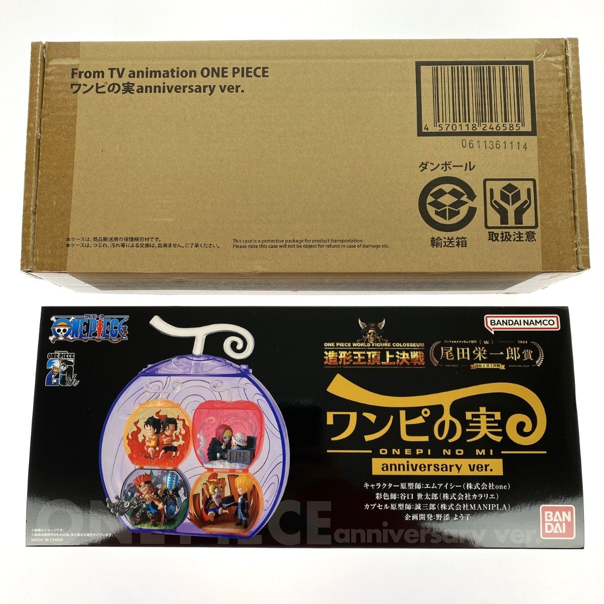 ワンピの実anniversary ver.　【輸送箱】【新品未開封】 From TV animation ONE PIECE ワンピの実anniversary ver. 開封済み 内