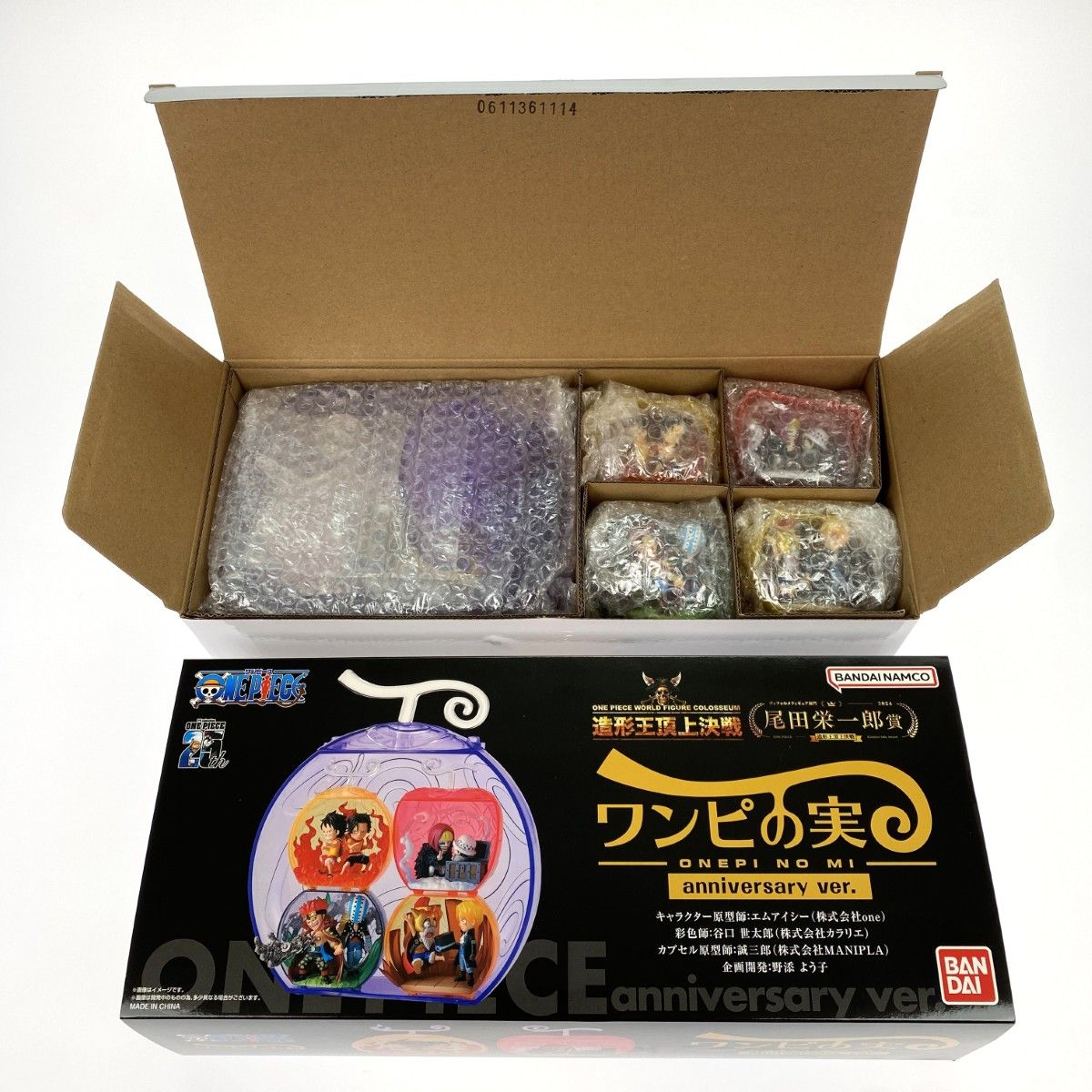 From TV animation ONE PIECE ワンピの実anniversary ver. 開封済み 内