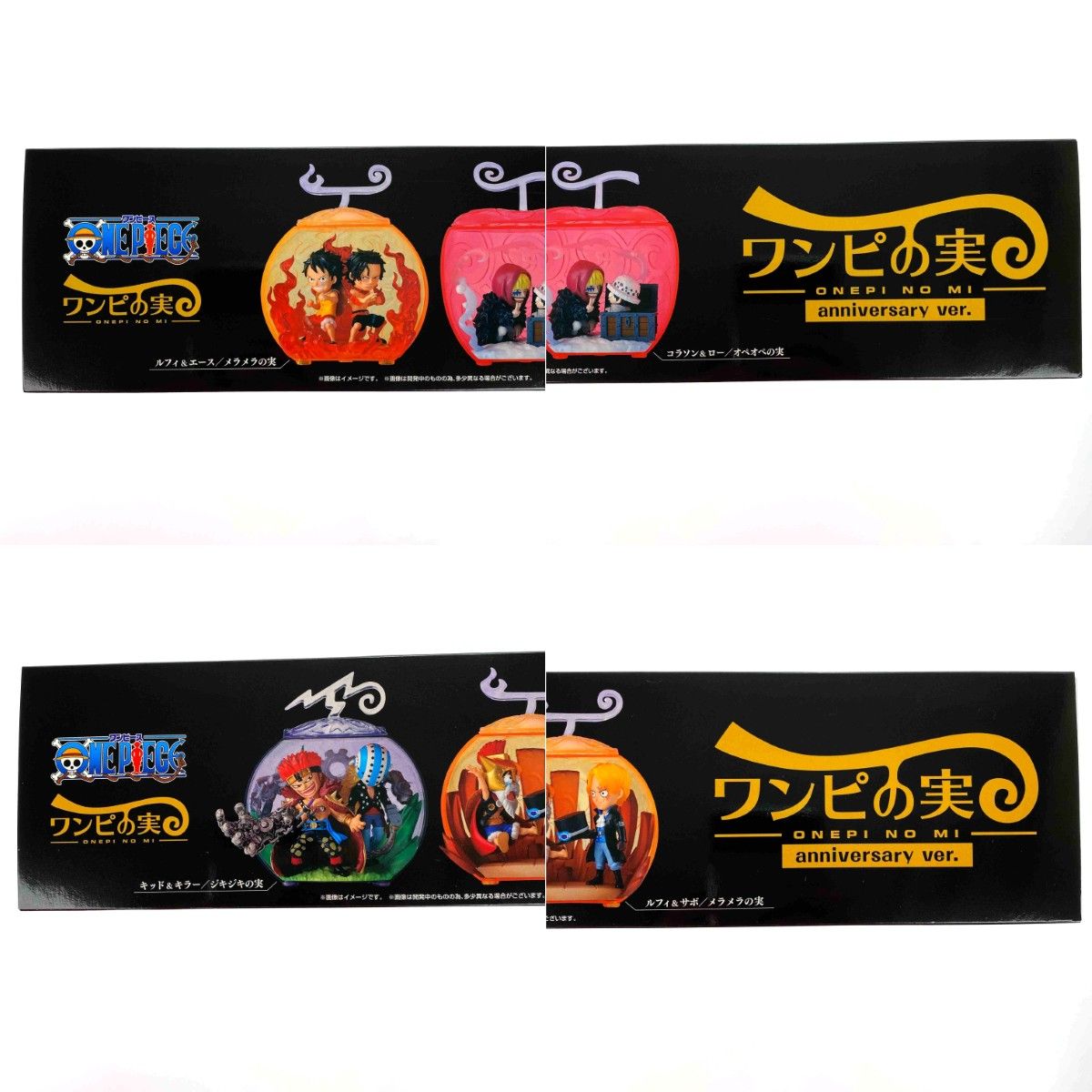 From TV animation ONE PIECE ワンピの実anniversary ver. 開封済み 内