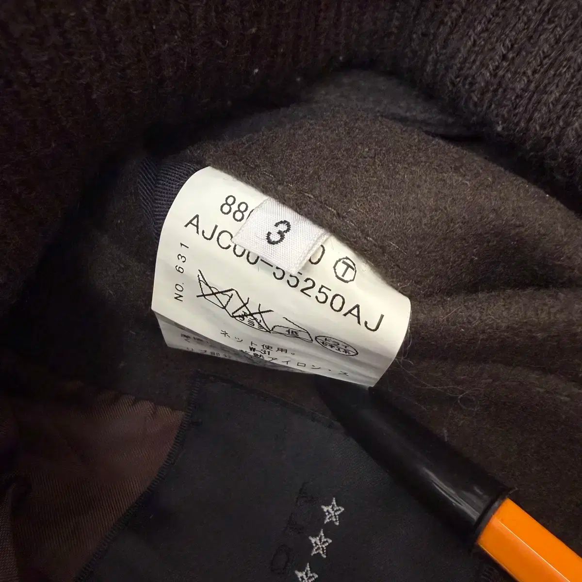 ボーイコット ウール