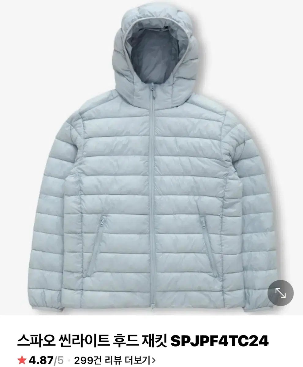 SPAO シーンライト フード ダウン スカイブルー色