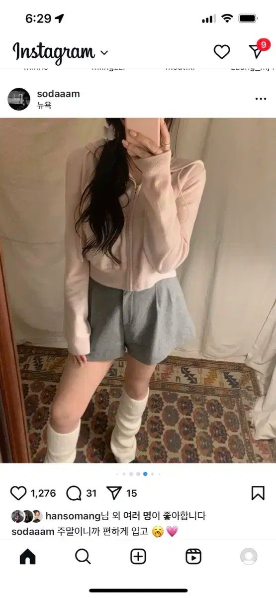 더위시 리즈 カシミア ピンタックパンツ