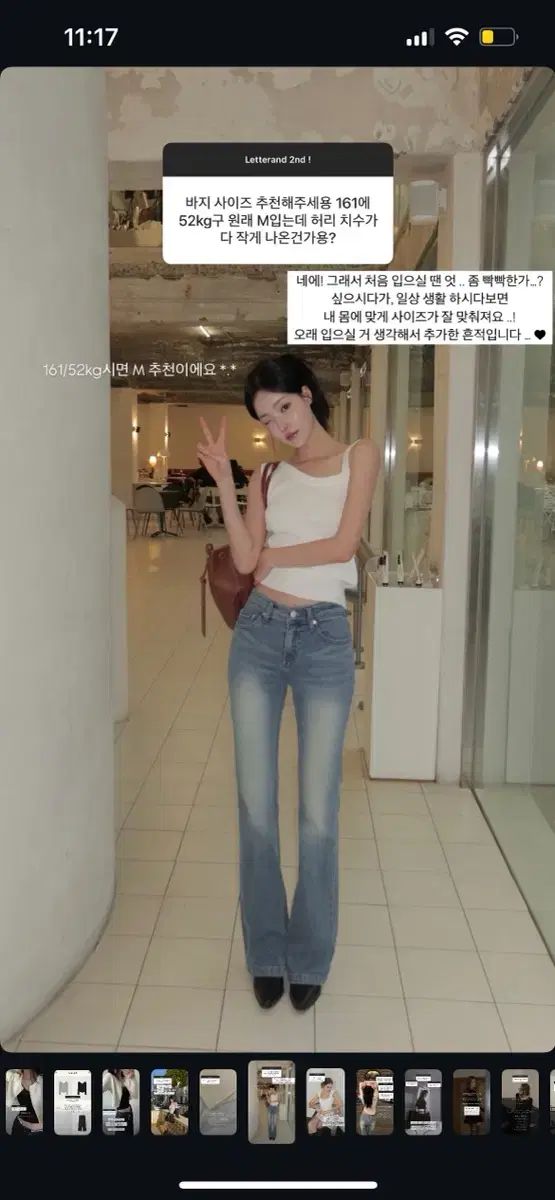 レターアンド デニム キム ダビン ブーツカットデニム