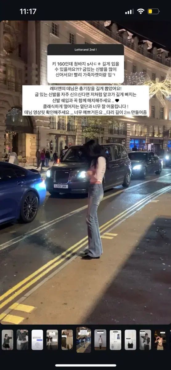 レターアンド デニム