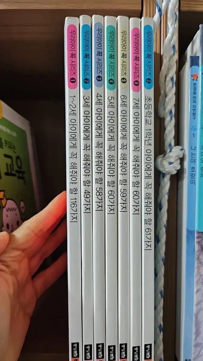 ウリアイ 꼭 시리즈 全7巻 セット