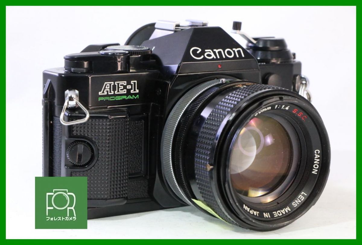 動作保証・点検済】良品□Canon AE-1 PROGRAM+FD 50mm F1.4 S.S.C.