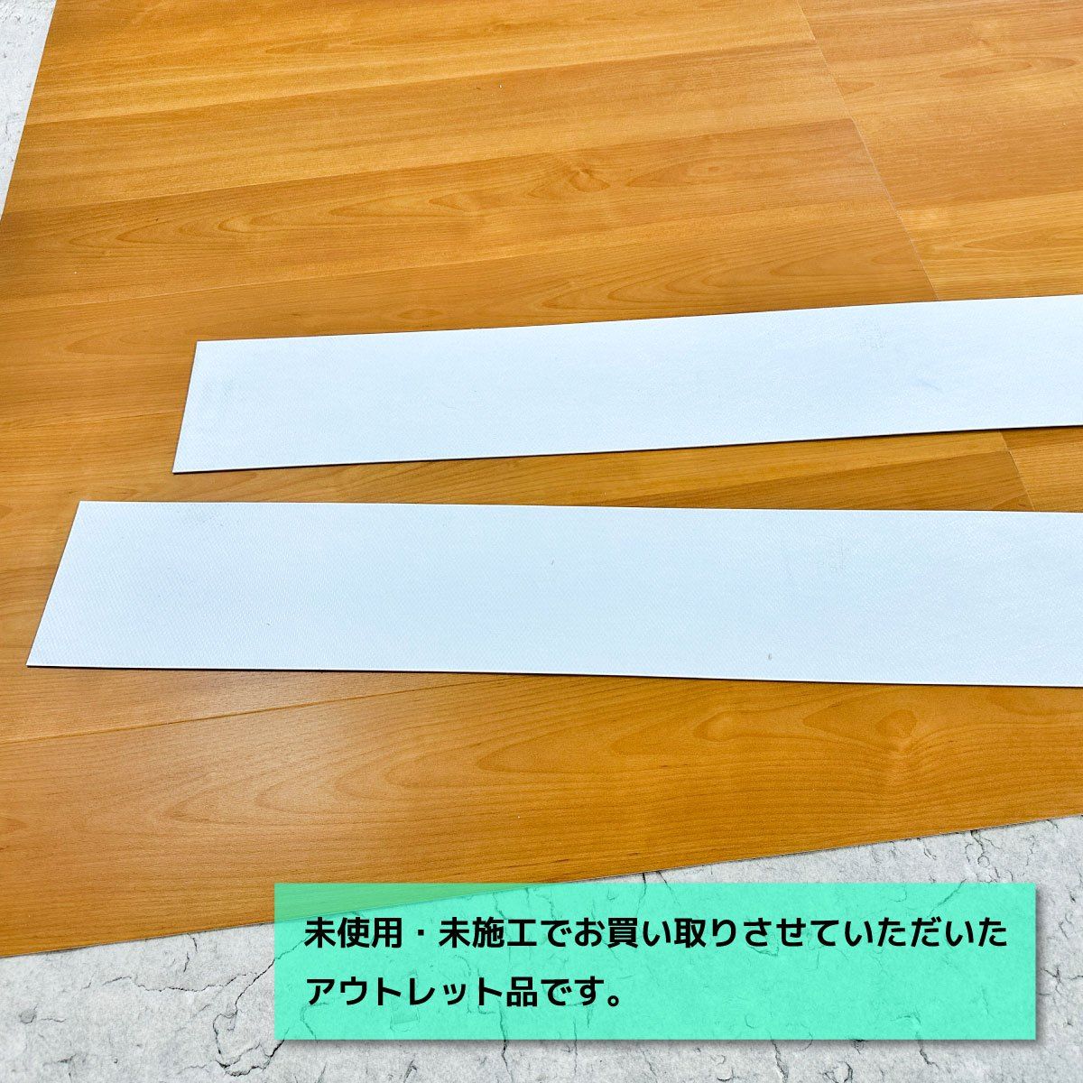 東リ LAYフローリング 薄型置敷き ビニル床タイル 型番 LFT 111 アウトレット品 3ケース 予備