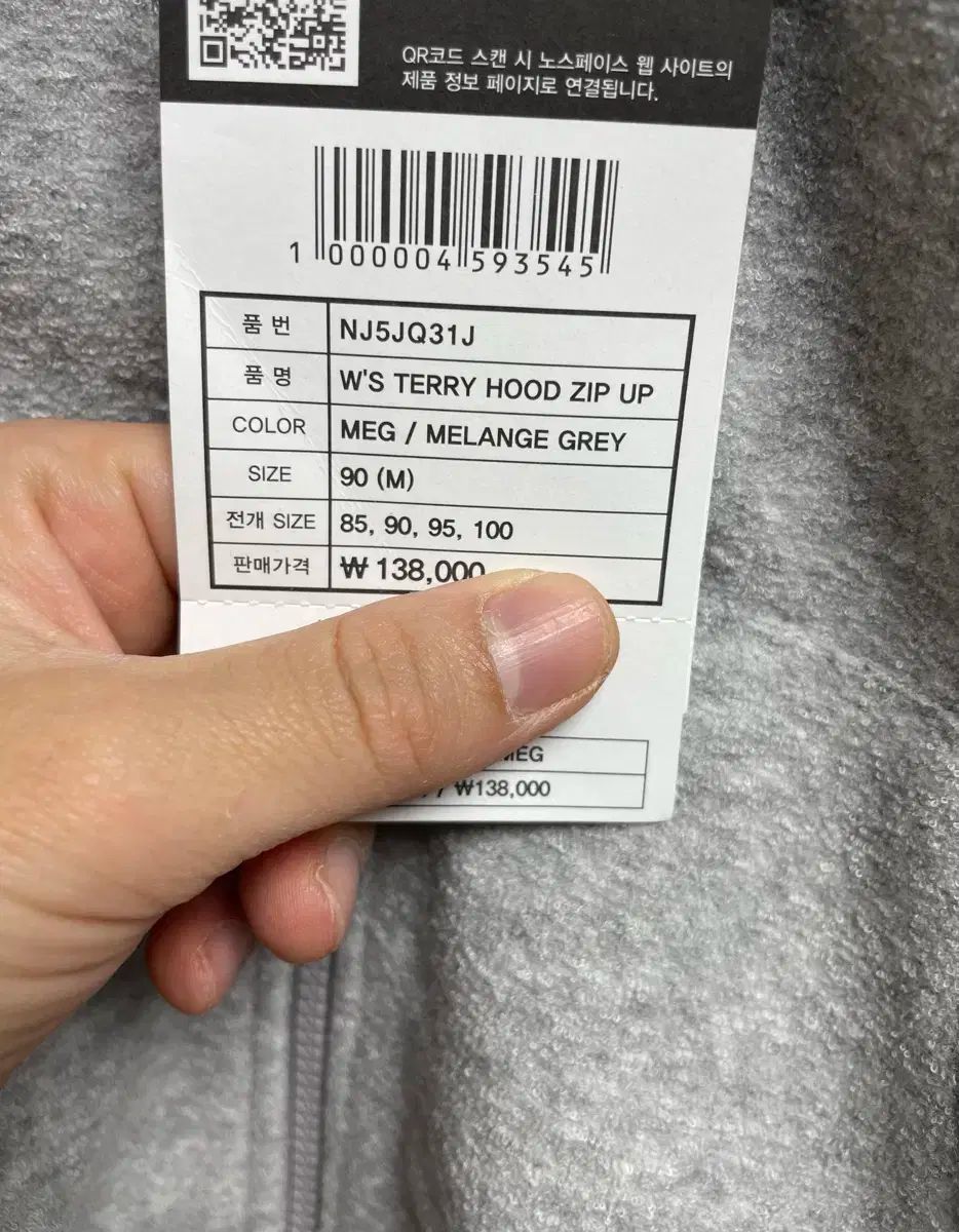 M THE NORTH FACE ザノースフェイス フードTシャツ 起毛 裏地 グレー フルフジップアップパーカー NJ5JQ31J