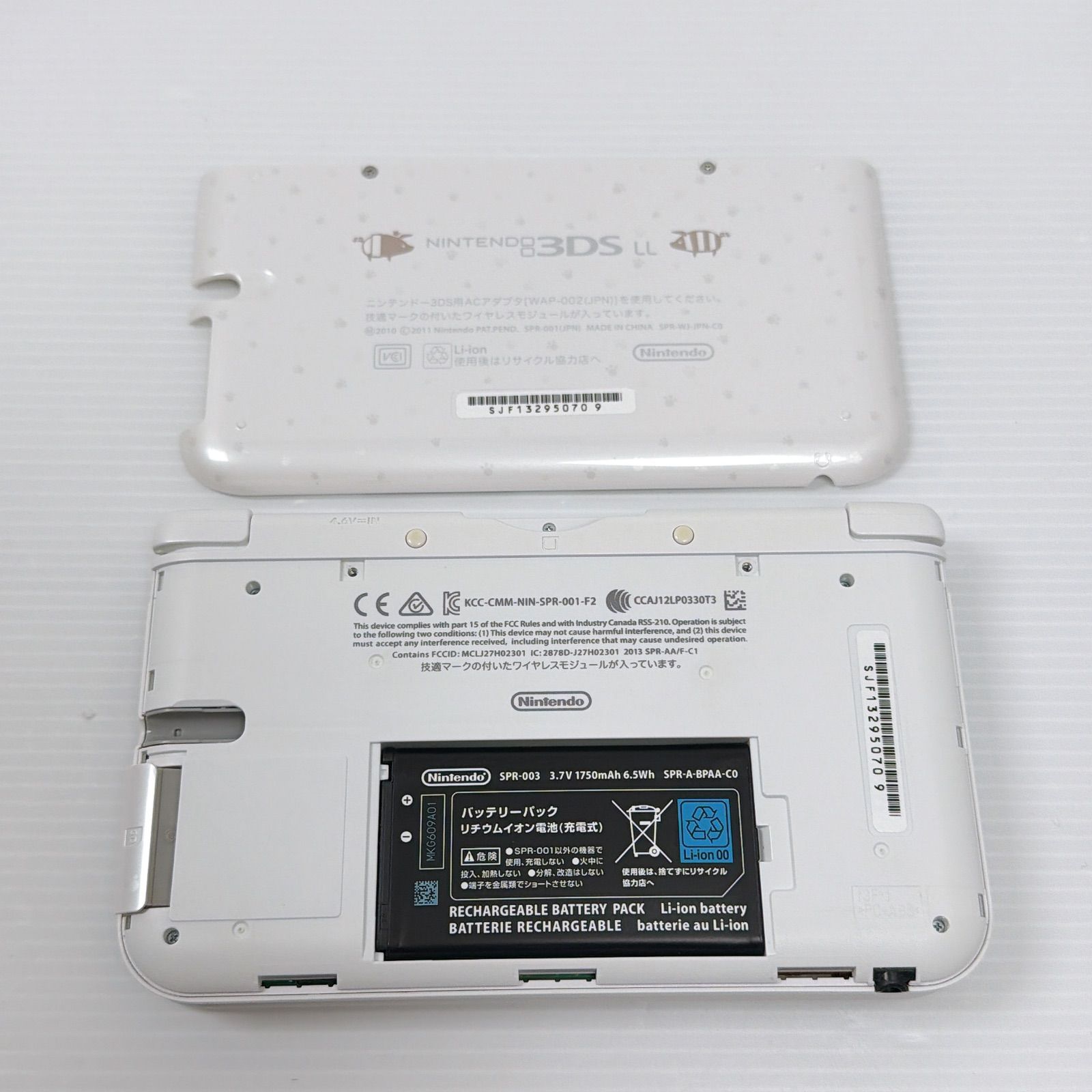 ★未使用品★極美品3DSLL モンスターハンター4 (アイルーホワイト)生産終了 ニンテンドー 3DSLL モンスターハンター4 アイルーホワイト 液晶美品