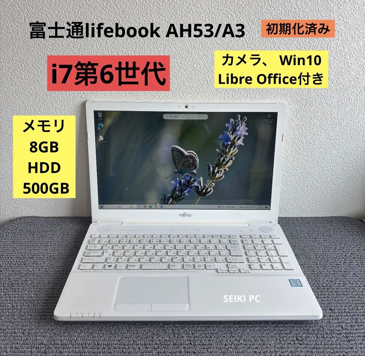 富士通lifebook AH53 A3 i7-6700HQ メモリ8GB HDD 500GB Win10