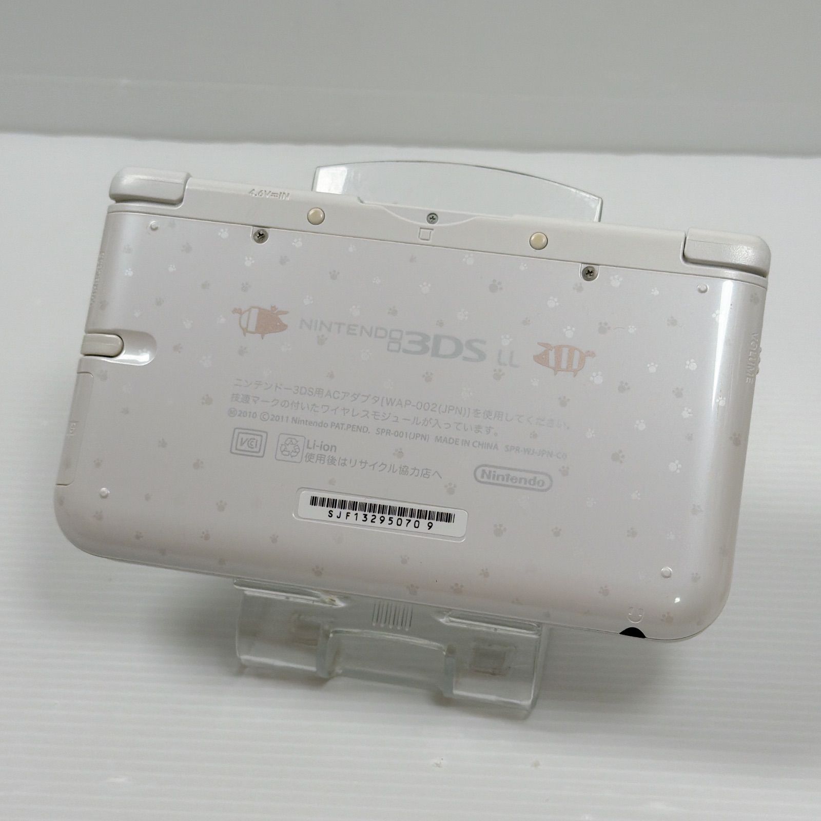 ★未使用品★極美品3DSLL モンスターハンター4 (アイルーホワイト)生産終了 ニンテンドー 3DSLL モンスターハンター4 アイルーホワイト 液晶美品