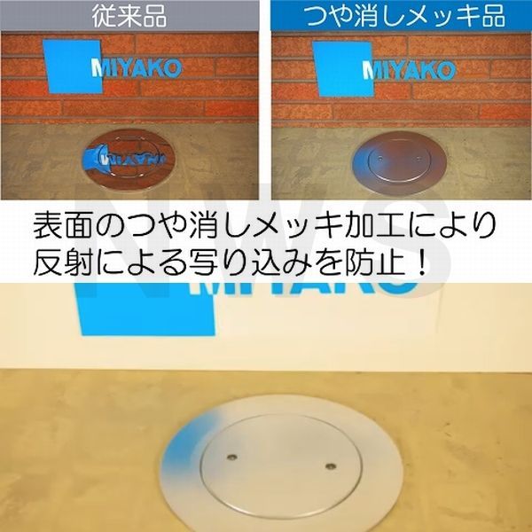 ミヤコ 純正品 MK132FWZ ツバ付掃除口 つや消しメッキ VU VP75兼用 塩ビ管 配管 トラップ 合流 サイズ 寸法 呼び径 排水 保守 点検 フタ 蓋 艶消し
