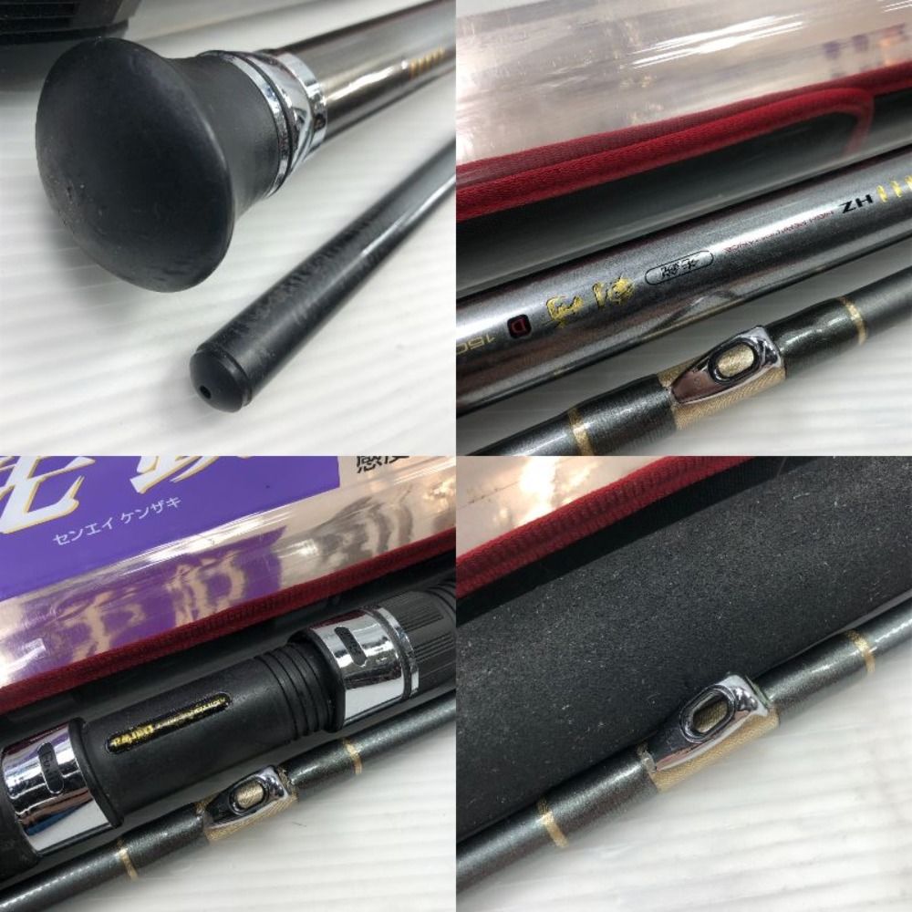 DAIWA HZ 剣崎Ｔ 150-270 ダイワ HZ スーパーIL 剣崎T 150-270/P123L 船竿 : 釣king - 通販