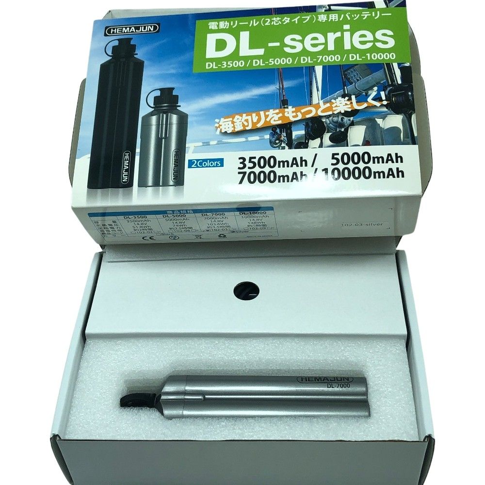 ΣΣHEMAJUN ヘマジュン 電動リール用バッテリー 7000mAh 別売り延長コード付 DL7000