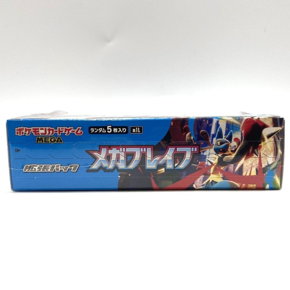 ☆ポケモンカードゲーム MEGA 拡張パック メガブレイブ シュリンク付き
