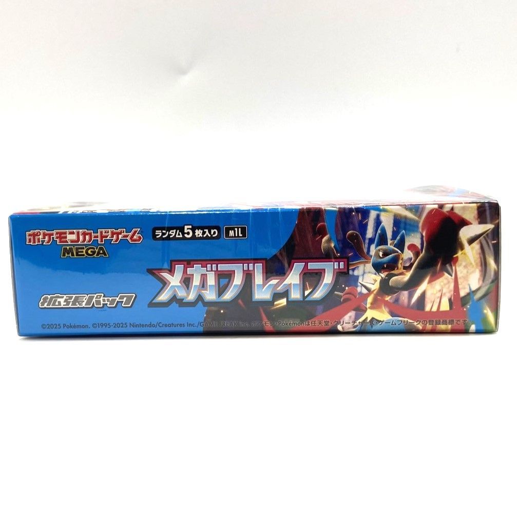 ポケモンゲームカード6種 バレパック未開封　567パック ☆ポケモンカードゲーム MEGA 拡張パック メガブレイブ シュリンク付き
