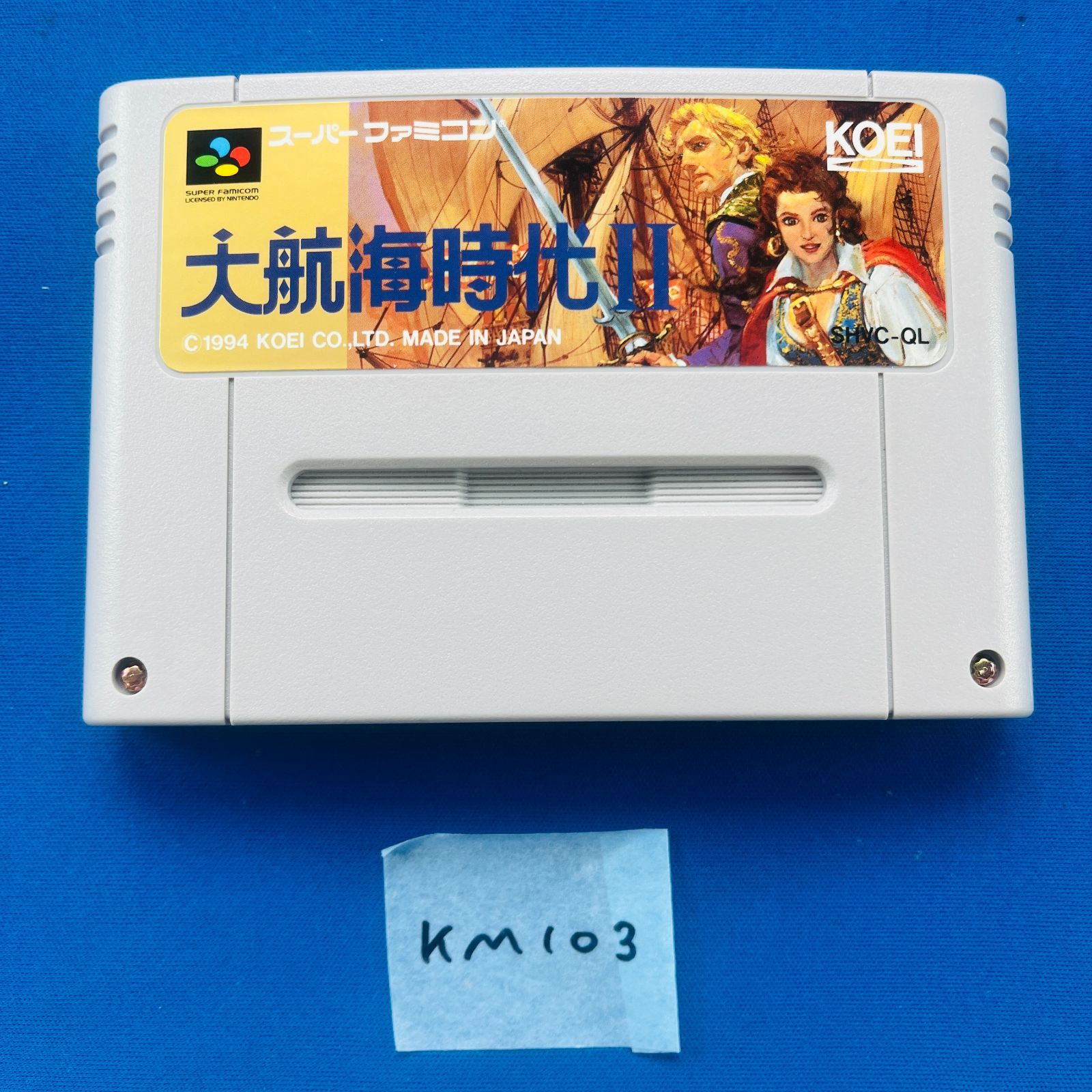 【美品】スーパー大航海時代　スーパーファミコン スーパー大航海時代｜スーパーファミコン (SFC)｜コーエー｜レトロ