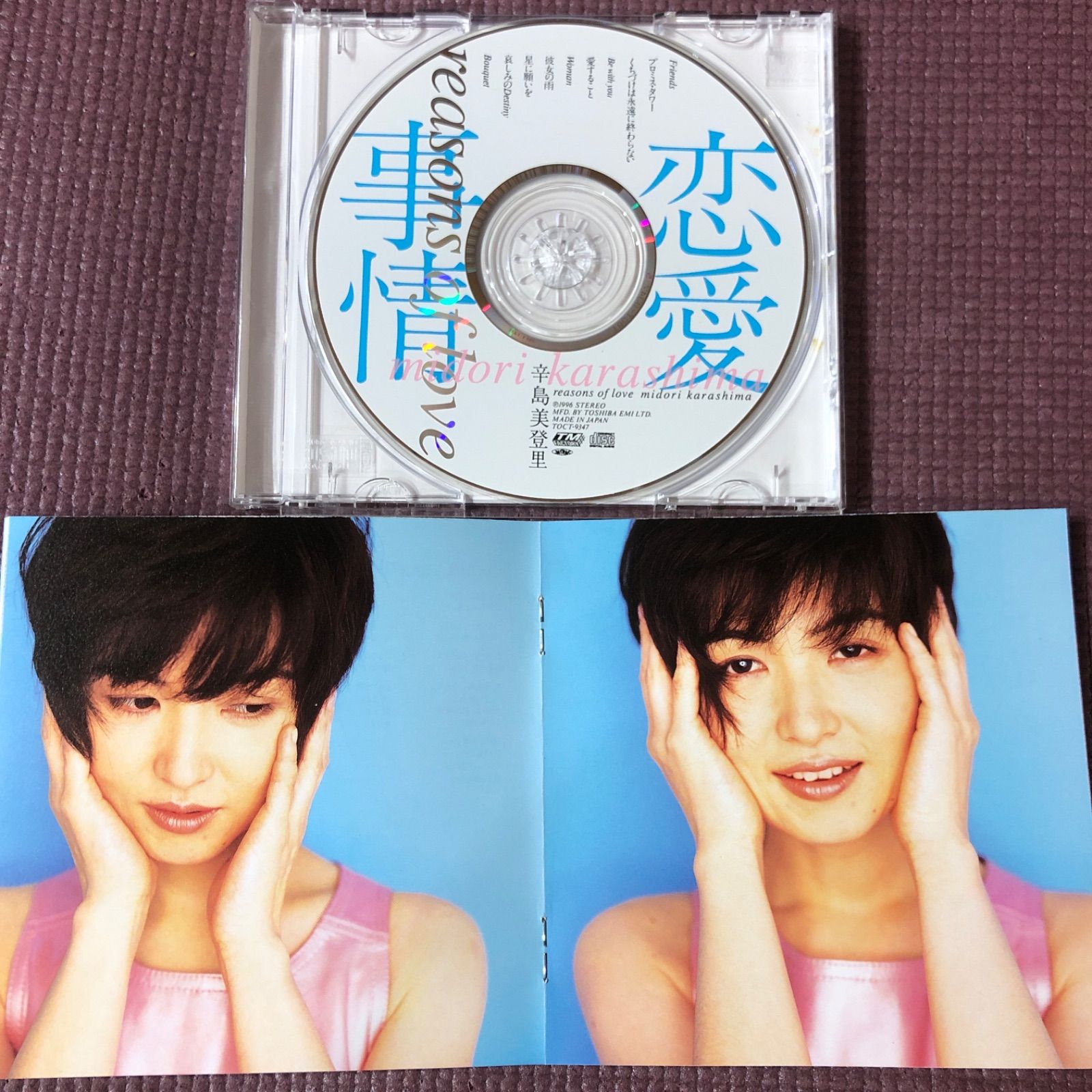 辛島美登里 | Concert 『Good Afternoon』 ?『NIGHT ⁄ アルバム3点 