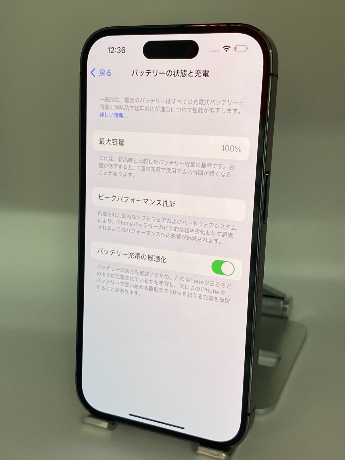 072☆極美品☆充電回数1回☆iPhone 14 Pro 1000GB /純正バッテリー