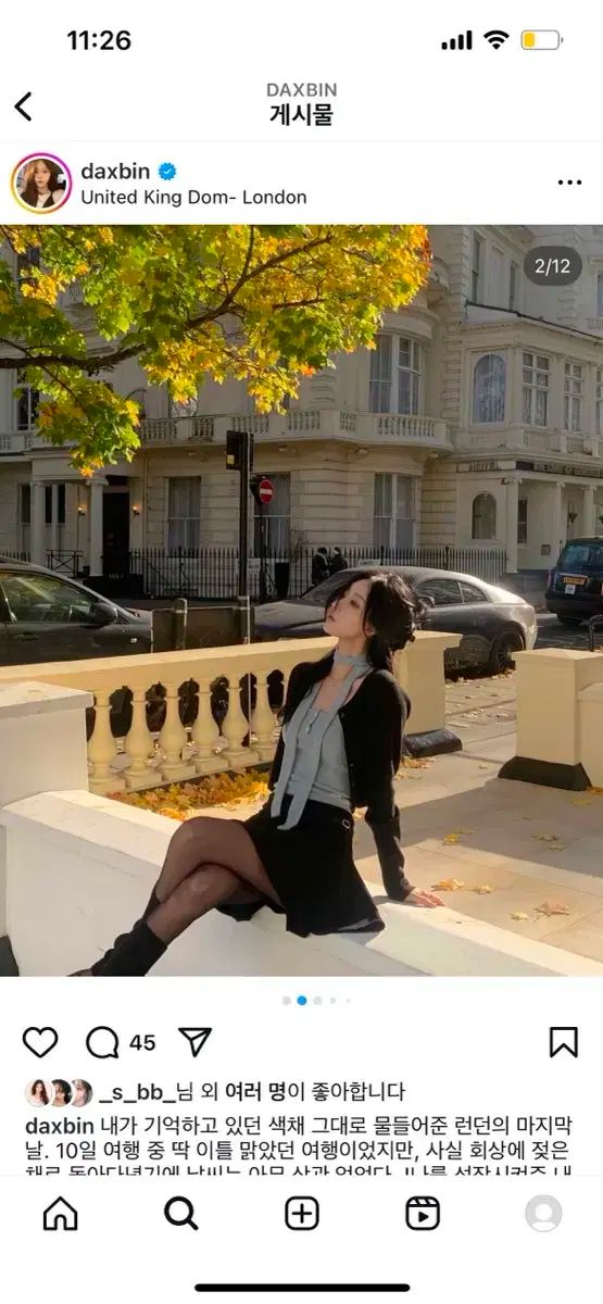 レターアンド ラウンドカーディガン ブラック アイ キム ダビン ダビン カーディガン